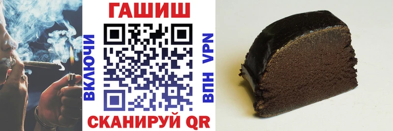 Купить закладку ГАШИШ  Кокаин  МЕФ  Канабис  Обь