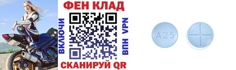 АМФ 97% Обь