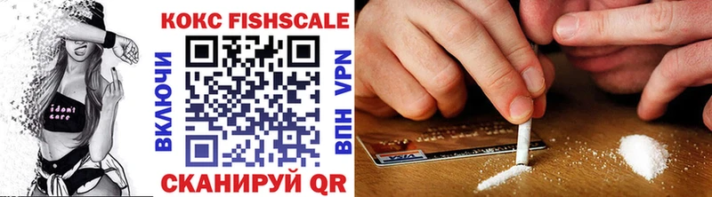 Купить  Обь  COCAIN 97% 