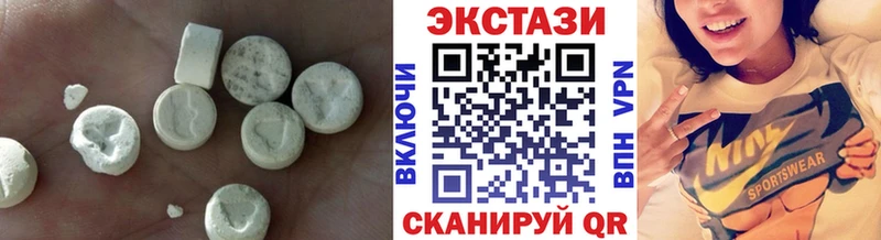 Купить где  Обь  Экстази ешки 