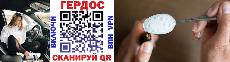 Купить закладки  Обь  ГЕРОИН VHQ 