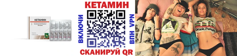 Кетамин ketamine  Купить  Обь 