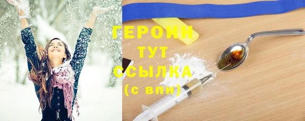 мяу мяу кристалл Ладушкин