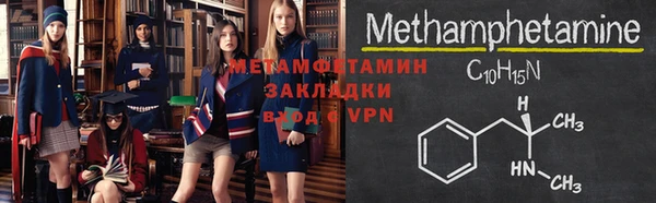 мефедрон VHQ Лабытнанги