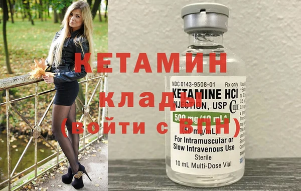 мефедрон VHQ Лабытнанги