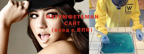 дистиллят марихуана Лихославль
