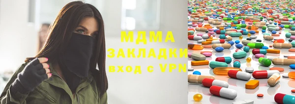 Альфа ПВП Лагань