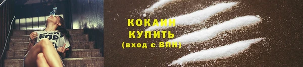 мефедрон VHQ Лабытнанги