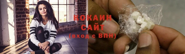 мяу мяу кристалл Ладушкин