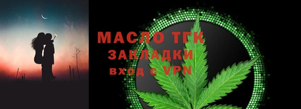 ALPHA-PVP Лиски