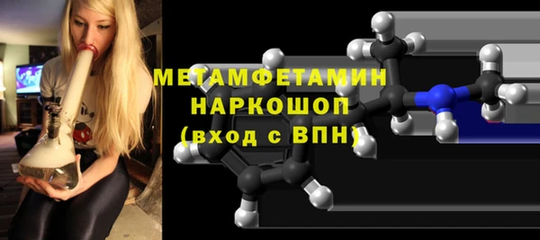 мефедрон VHQ Лабытнанги