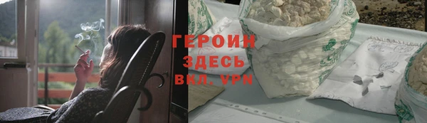 мяу мяу кристалл Ладушкин
