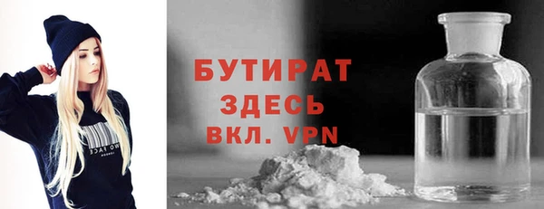 мефедрон VHQ Лабытнанги