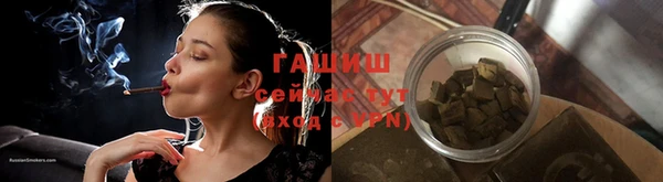 мяу мяу кристалл Ладушкин