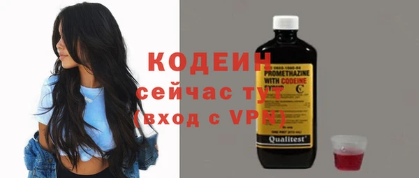 мяу мяу кристалл Ладушкин