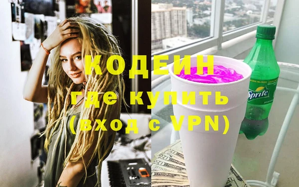 дистиллят марихуана Лихославль