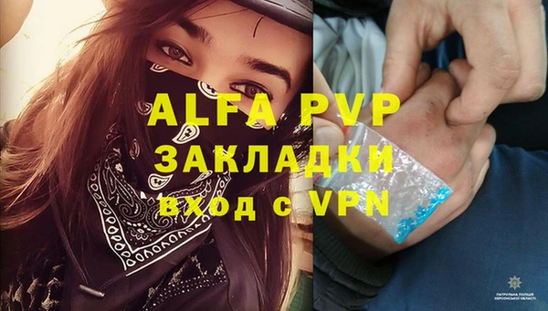 мефедрон VHQ Лабытнанги