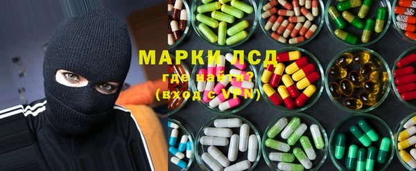 мяу мяу кристалл Ладушкин