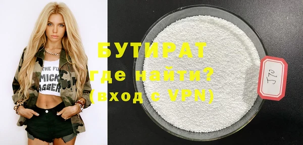 Альфа ПВП Лагань