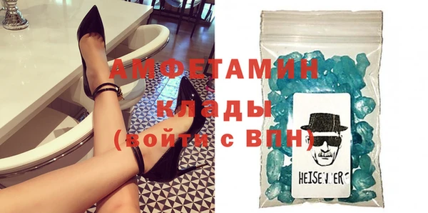 мяу мяу кристалл Ладушкин