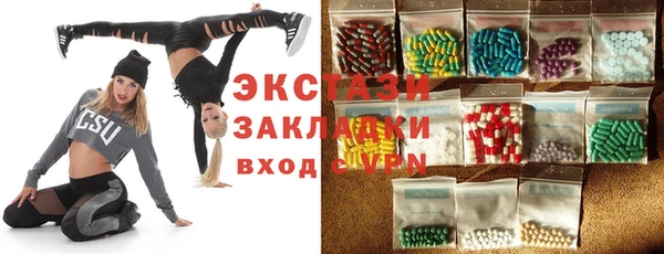мяу мяу кристалл Ладушкин