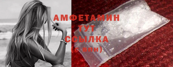 мяу мяу кристалл Ладушкин