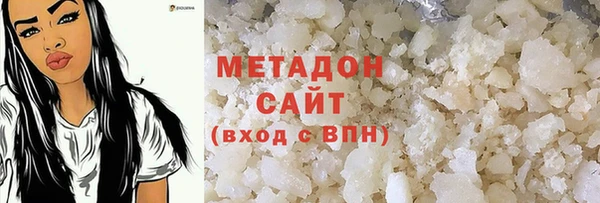 мефедрон VHQ Лабытнанги