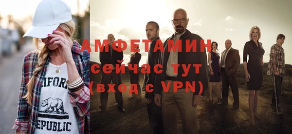 мяу мяу кристалл Ладушкин