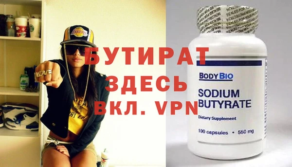 прущие крисы Липки
