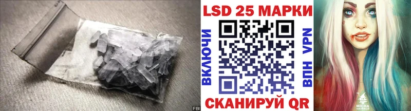 Купить где  Обь  ЛСД экстази кислота 