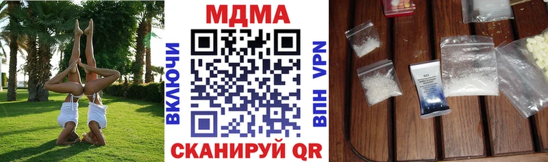 МДМА молли  Купить  Обь 