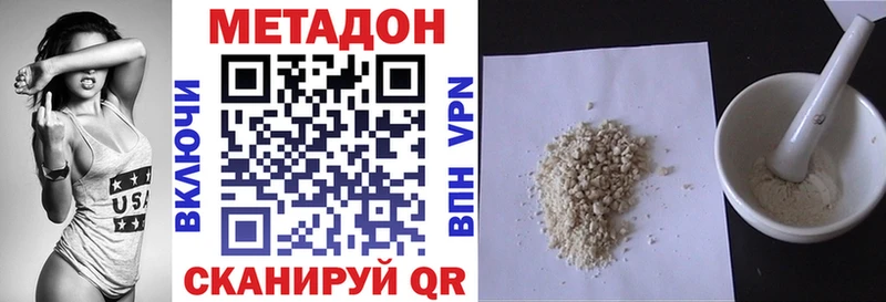 МЕТАДОН мёд  Купить  Обь 