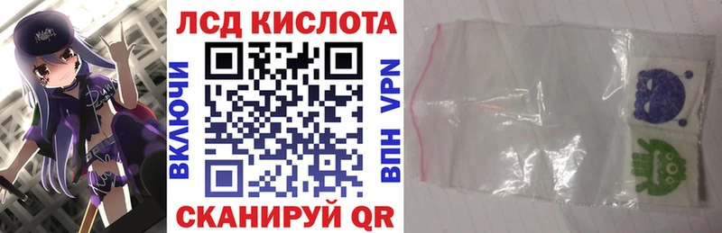 Марки 25I-NBOMe 1,5мг  Купить где  Обь 