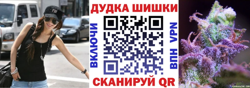 Купить закладки  Обь  Конопля AK-47 